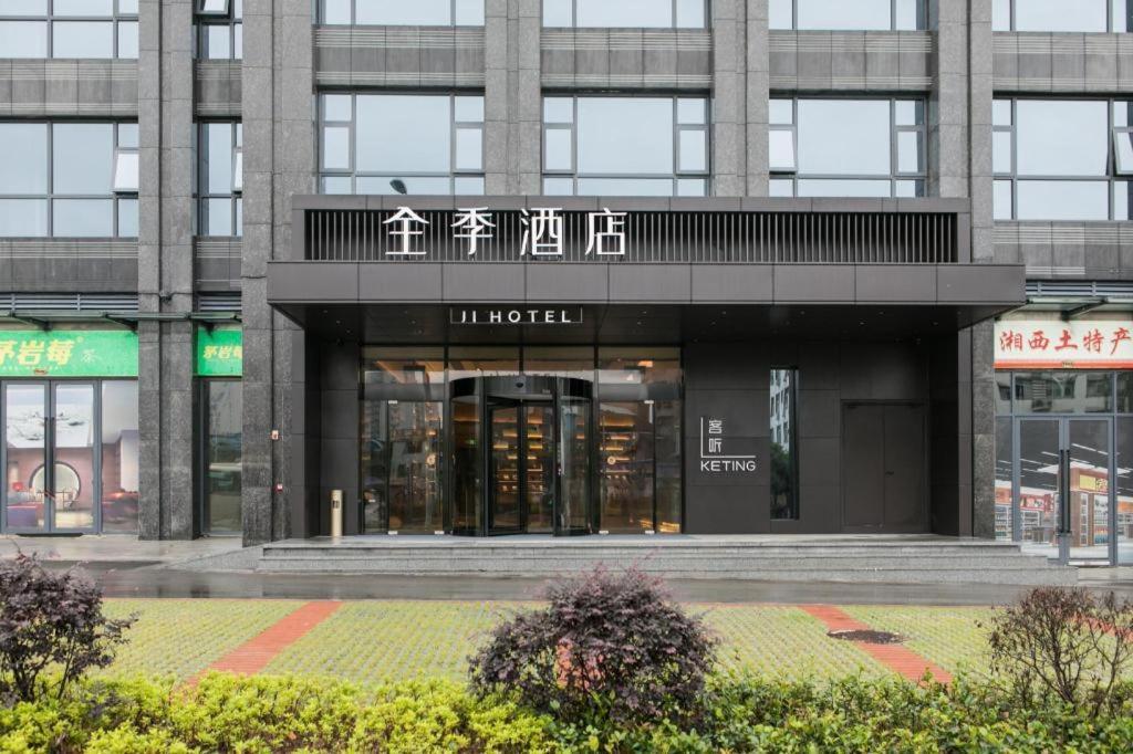 Ji Hotel Zhangjiajie Tianmen Mountain Bagian luar foto