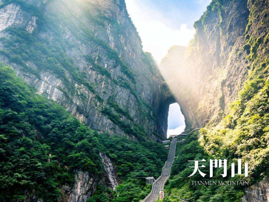 Ji Hotel Zhangjiajie Tianmen Mountain Bagian luar foto